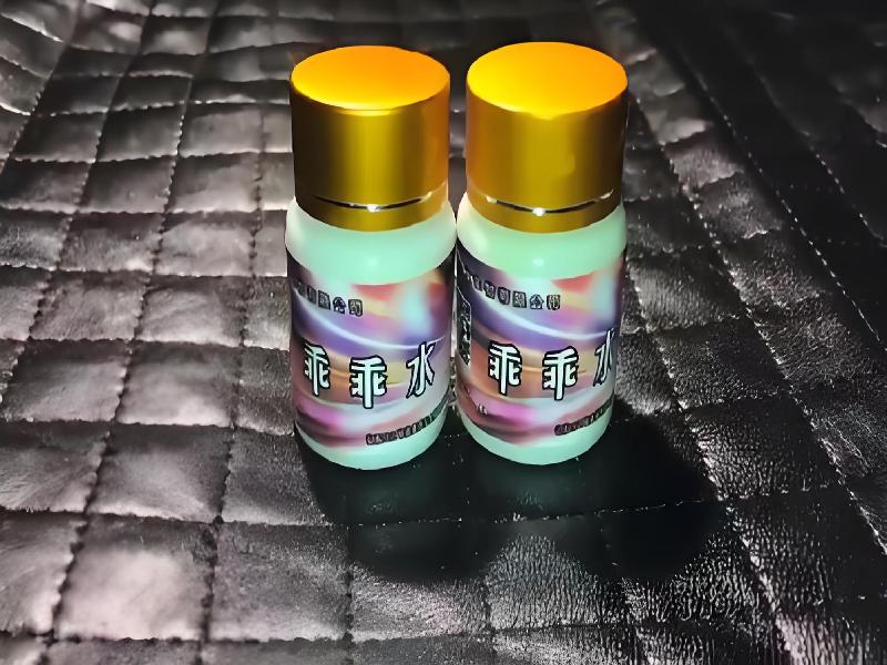 ﻿迷水正品网店9198-Lv型号